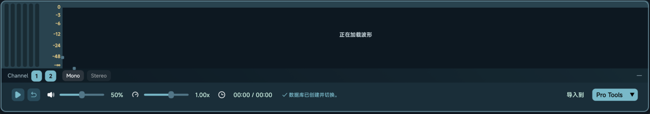Soundury 底部播放控制栏