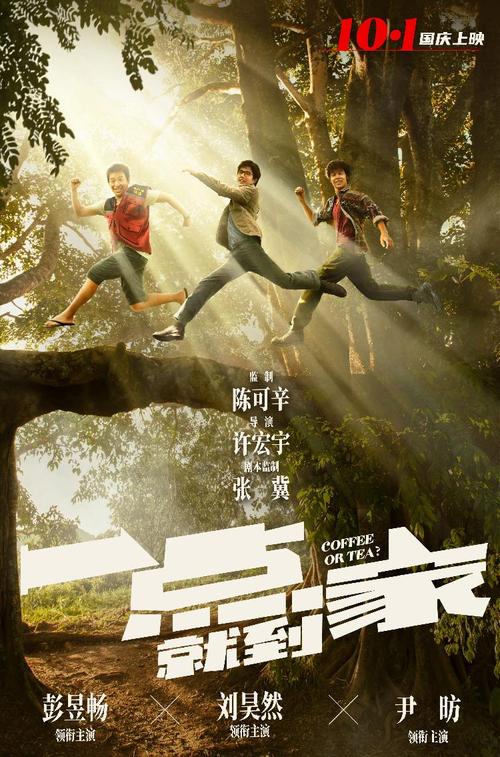 电影作品海报