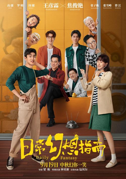电影作品海报